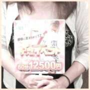ヒメ日記 2026/04/15 22:53 投稿 沢本しのぶ TSUBAKI（水戸）