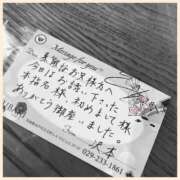 ヒメ日記 2026/07/09 19:53 投稿 沢本しのぶ TSUBAKI（水戸）