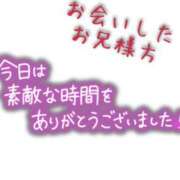 ヒメ日記 2024/07/30 08:18 投稿 えま 人妻美人館