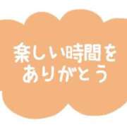 ヒメ日記 2024/10/06 07:27 投稿 えま 人妻美人館