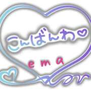 ヒメ日記 2024/12/11 19:46 投稿 えま 人妻美人館