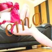 ヒメ日記 2025/05/10 06:08 投稿 えま 人妻美人館