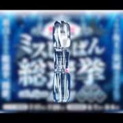 ヒメ日記 2025/07/17 15:38 投稿 えま 人妻美人館