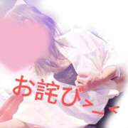 ヒメ日記 2025/09/13 08:09 投稿 えま 人妻美人館