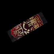 ヒメ日記 2025/09/17 12:09 投稿 えま 人妻美人館