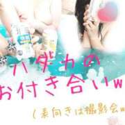 ヒメ日記 2025/11/03 08:11 投稿 えま 人妻美人館