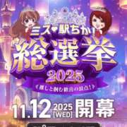 ヒメ日記 2025/11/04 16:43 投稿 えま 人妻美人館