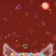 ヒメ日記 2025/12/04 10:43 投稿 えま 人妻美人館