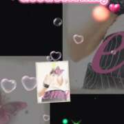 ヒメ日記 2025/12/09 07:38 投稿 えま 人妻美人館