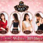ヒメ日記 2026/09/02 06:39 投稿 えま 人妻美人館