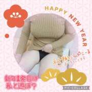 ヒメ日記 2025/01/03 17:18 投稿 国生(こくしょう) 八王子人妻城