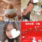 ヒメ日記 2025/01/07 17:18 投稿 沙羅 風神会館新宿店