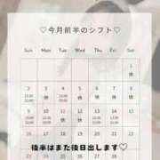 ヒメ日記 2025/02/02 16:56 投稿 沙羅 風神会館新宿店