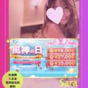 ヒメ日記 2025/02/02 17:05 投稿 沙羅 風神会館新宿店