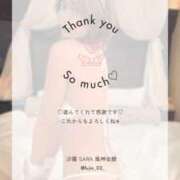 ヒメ日記 2025/02/04 15:48 投稿 沙羅 風神会館新宿店