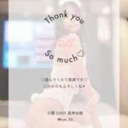 ヒメ日記 2025/02/04 16:21 投稿 沙羅 風神会館新宿店