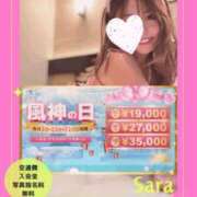 ヒメ日記 2025/02/22 15:07 投稿 沙羅 風神会館新宿店