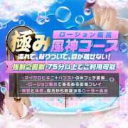 ヒメ日記 2025/07/20 14:02 投稿 沙羅 風神会館新宿店