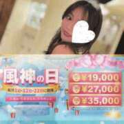 ヒメ日記 2025/09/22 17:31 投稿 沙羅 風神会館新宿店