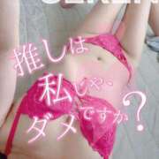 ヒメ日記 2024/12/14 23:45 投稿 せれん spicyな女たち