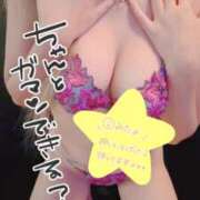 ヒメ日記 2025/01/11 22:15 投稿 せれん spicyな女たち