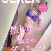 ヒメ日記 2025/04/18 18:15 投稿 せれん spicyな女たち