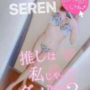 ヒメ日記 2025/09/20 14:03 投稿 せれん spicyな女たち