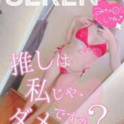 ヒメ日記 2025/12/26 14:14 投稿 せれん spicyな女たち