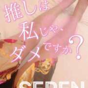 ヒメ日記 2026/01/30 16:01 投稿 せれん spicyな女たち