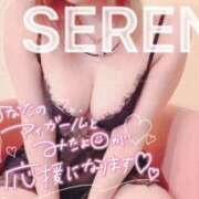 ヒメ日記 2026/05/11 12:52 投稿 せれん spicyな女たち