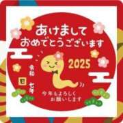 ヒメ日記 2025/01/04 08:19 投稿 植松 鶯谷デッドボール