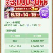 ヒメ日記 2025/06/13 07:09 投稿 植松 鶯谷デッドボール