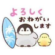 ヒメ日記 2025/07/02 08:35 投稿 植松 鶯谷デッドボール