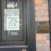 ヒメ日記 2025/10/08 20:19 投稿 植松 鶯谷デッドボール