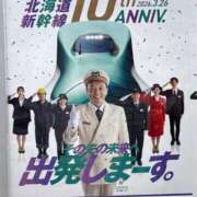 ヒメ日記 2026/02/19 21:03 投稿 植松 鶯谷デッドボール