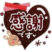 ヒメ日記 2026/03/03 20:34 投稿 植松 鶯谷デッドボール