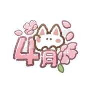 植松 4月もよろしくお願いいたします😊 鶯谷デッドボール