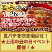 ヒメ日記 2026/07/23 18:26 投稿 植松 鶯谷デッドボール