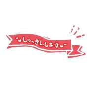 ヒメ日記 2026/09/04 08:21 投稿 植松 鶯谷デッドボール