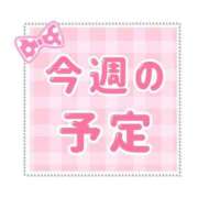 ヒメ日記 2026/08/23 10:52 投稿 りさ マットDEY-jo（マット・デ・ワイジョ）