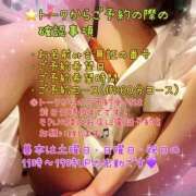 ヒメ日記 2025/03/26 01:58 投稿 宝城 すみれ 恋愛マット同好会