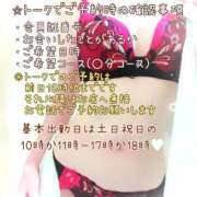 ヒメ日記 2025/04/01 20:28 投稿 宝城 すみれ 恋愛マット同好会