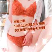 ヒメ日記 2025/04/16 12:09 投稿 宝城 すみれ 恋愛マット同好会