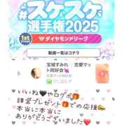 ヒメ日記 2025/07/03 17:48 投稿 宝城 すみれ 恋愛マット同好会