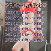 ヒメ日記 2025/07/12 21:18 投稿 宝城 すみれ 恋愛マット同好会