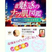 ヒメ日記 2025/07/24 17:58 投稿 宝城 すみれ 恋愛マット同好会