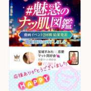 ヒメ日記 2025/07/24 18:58 投稿 宝城 すみれ 恋愛マット同好会