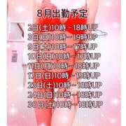 ヒメ日記 2025/07/29 13:48 投稿 宝城 すみれ 恋愛マット同好会