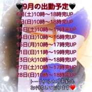 ヒメ日記 2025/09/03 12:58 投稿 宝城 すみれ 恋愛マット同好会