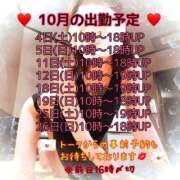 ヒメ日記 2025/09/25 13:18 投稿 宝城 すみれ 恋愛マット同好会